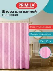 Штора для ванной 180х200 см, шторка для душа, занавеска в ванную комнату водонепроницаемая из полиэстера, кольца для крепления в комплекте, Primila Лавандовый бриллиант