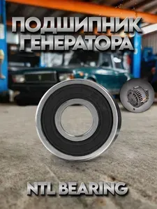 CRAFT BEARINGS 4 шт. 6201-2RS (180201) Подшипник