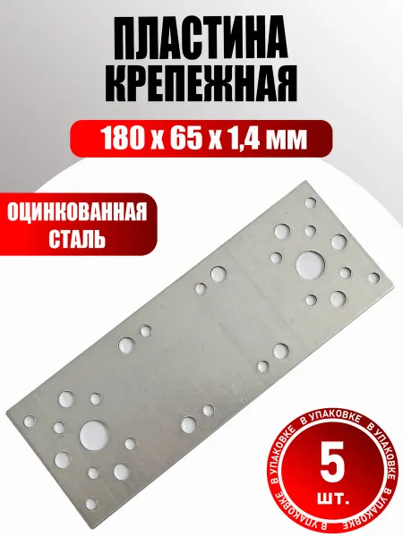 Konung Tools Крепежная пластина 180х65 мм оцинкованная (10 шт.)