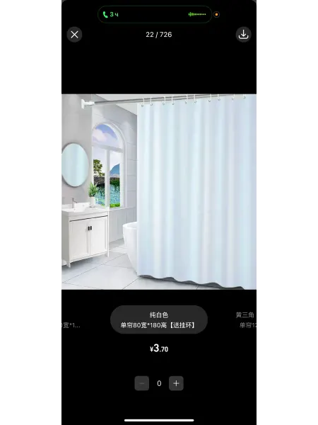 Medical M Шторка для ванной белая водоотталкивающая 180x180см