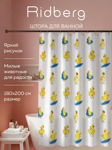 Штора для ванной комнаты 180x200 см Ridberg, белый