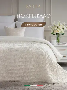 ESTIA Покрывало 180x220 "Джиневра" стеганое, шенилл, светло-бежевое