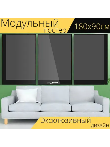 LotsPrints Модульный постер "Телевизор с плоским." 180x90см