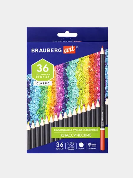Карандаши художественные цветные BRAUBERG ART CLASSIC, 36 цв МЯГКИЙ грифель 3,3 мм, 181538