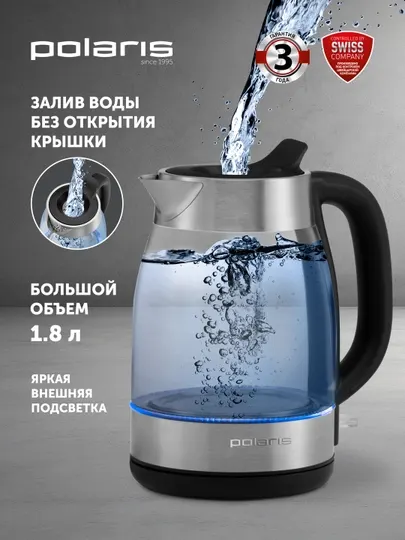 Электрический чайник Polaris PWK 1817CGL Water Way Pro