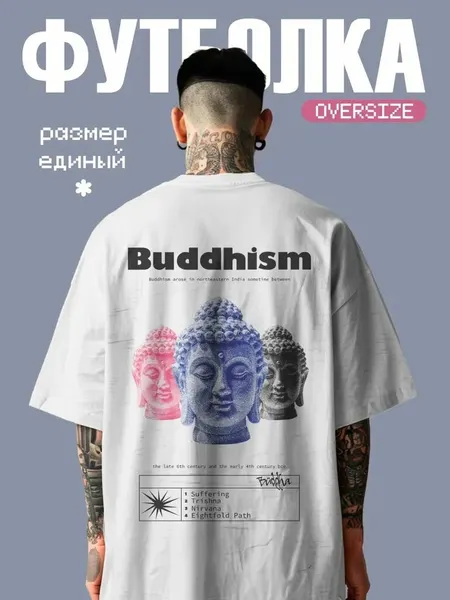 URAMФутболка спортивная