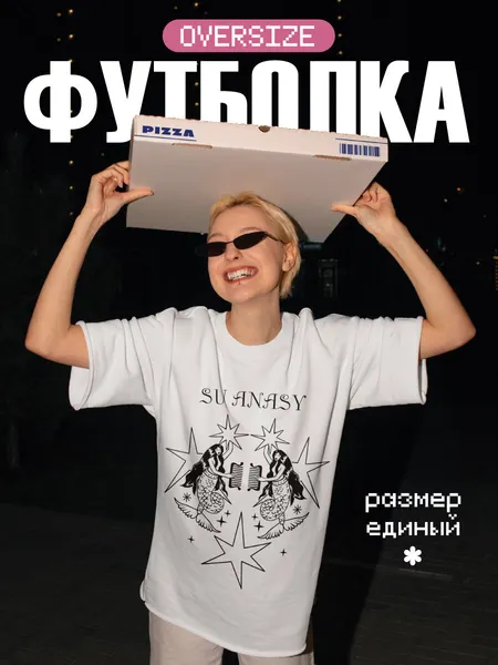 SELETSTOREФутболка спортивная