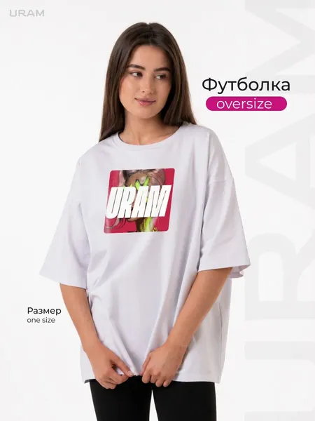 URAMФутболка спортивная
