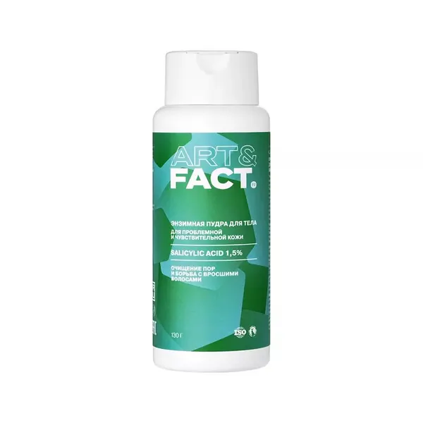 Энзимная пудра для тела Art&Fact очищающая с салициловой кислотой 1.5% 130 г
