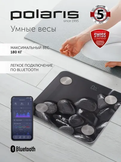 Весы напольные Polaris IQ Home PWS 1837, электронные, синхронизация со смартфоном