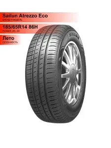 Sailun Atrezzo Eco Шины летние 185/65 R14 86H