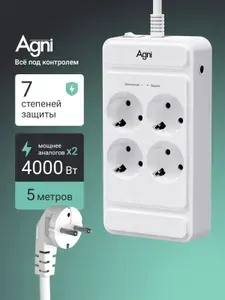 Сетевой фильтр, AGNI, 4 розетки с выключателем, с заземлением, удлинитель сетевой 5м