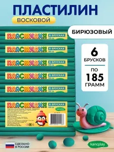 Kancplay Пластилин мягкий "Восковой", бирюзовый, 185г, 2шт