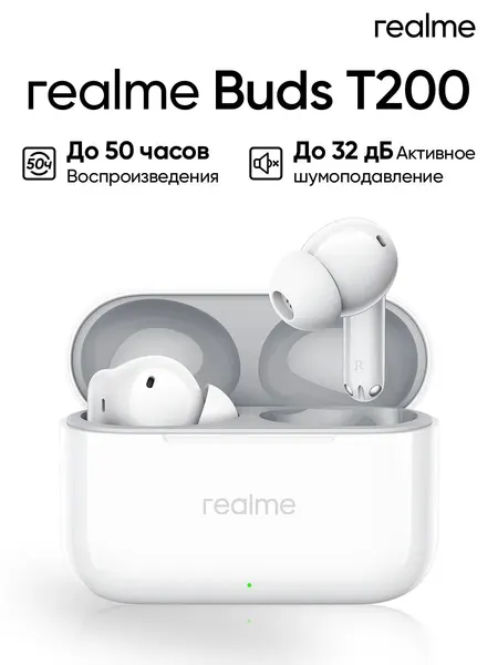 Беспроводные наушники Realme Buds T200 Snowy White, внутриканальные, белый