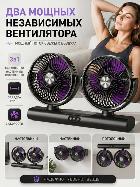 Вентилятор настольный портативный беспроводной, LED-подсветкой, беспроводное соединение, серый