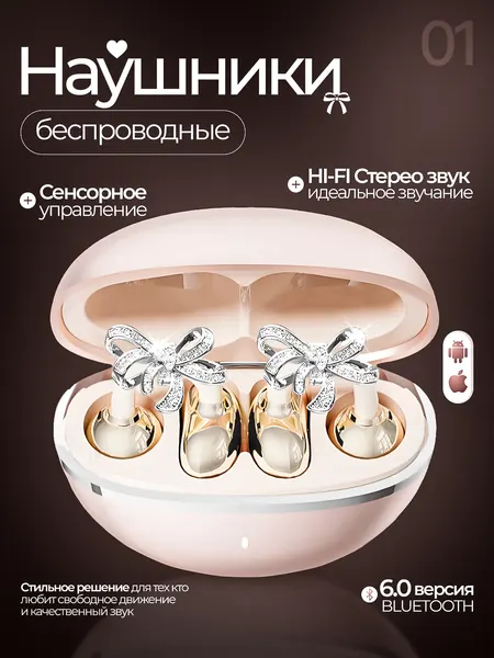 Беспроводные наушники, с декоративными бантиками и камнями, клипсы, черные
