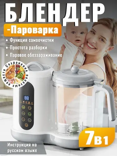 KAWU Портативный блендер 186, разноцветный