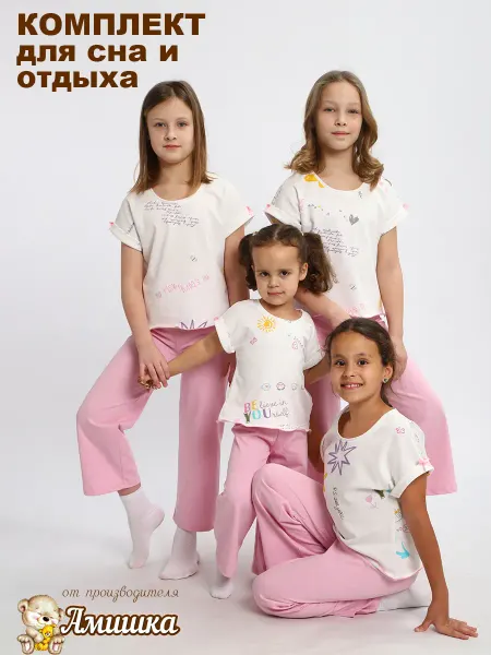 Амишка Пижама комплект для модниц с брюками и футболкой