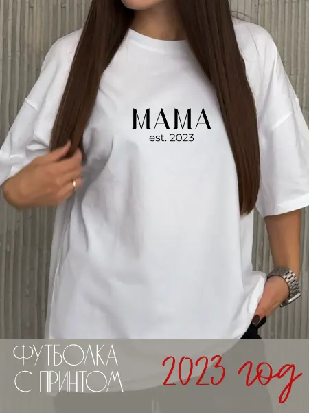 CAMEL.LAB Парные футболки папа и мама подарок mom 2023