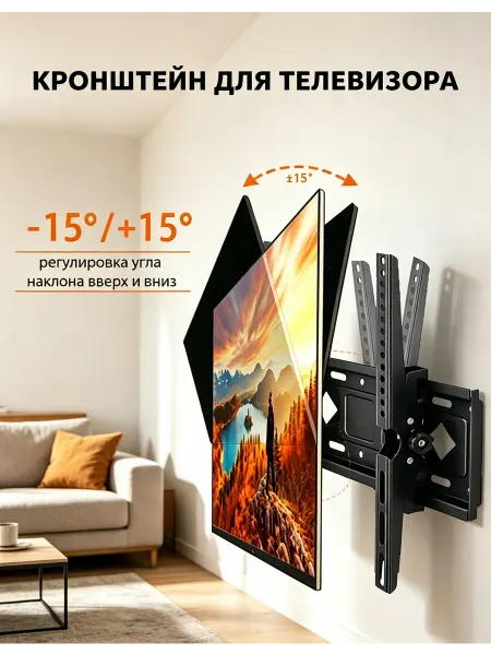 Настенный кронштейн для телевизора быстрый монтаж