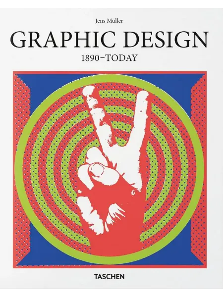 24 Наш Книжный Дом Graphic Design. 1890—Today
