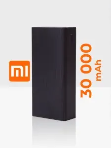Повербанк (powerbank) Xiaomi 18W Power Bank 30000 мАч с быстрой зарядкой внешний портативный аккумулятор переносной универсальный