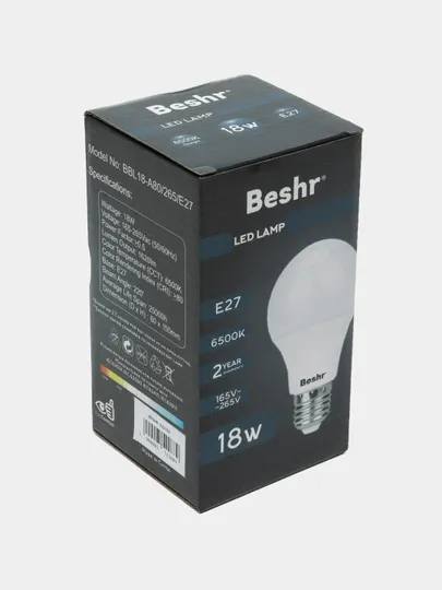Светодиодная лампочка 18W 6500K- холодный свет,E27 Beshr LED LAMP,энергосберегающая, лампа