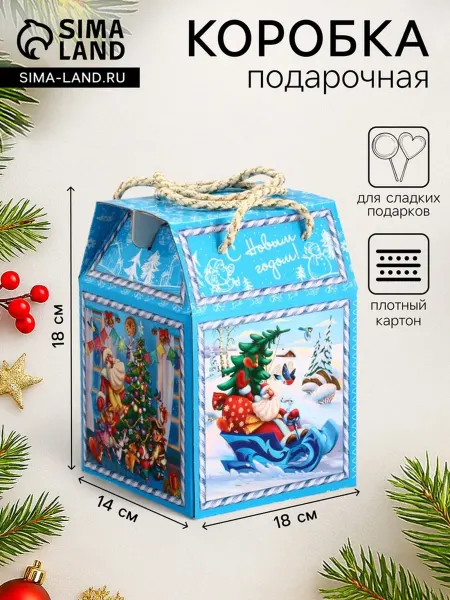 Нет бренда Подарочная новогодняя коробка Снегоход 18x18 см, 3 шт