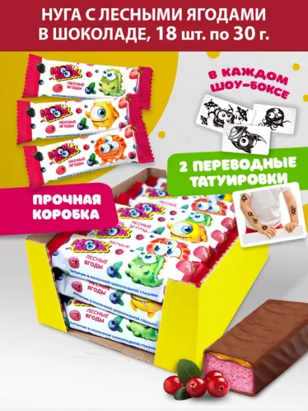 Капля Радуги Конфета-батончик Шокомонстрики нуга лесные ягоды,18x30г