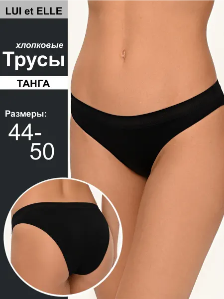 Lui et Elle Трусы танга из хлопка
