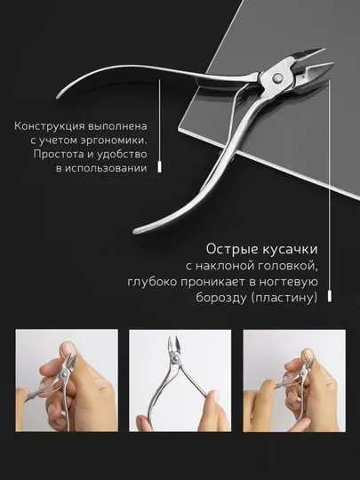 Набор для маникюра и педикюра, уход за ногтями, 19 предметов, кусачка, чистка ушей, лица