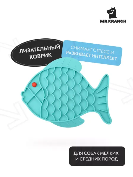 Mr. Kranch Лизательный коврик для медленного поедания 24,5*19см голубая