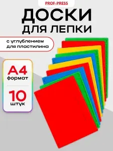 Prof-Press Коврик для стола 27.8 см x 19.8 см, материал: Пластик