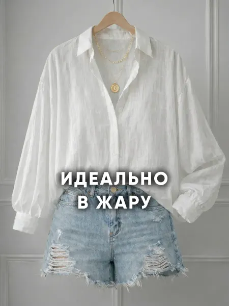 Meniki Wear Рубашка летняя прозрачная
