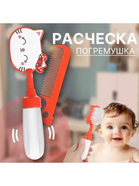 Крошка Я Набор расчесок Мяу МИКС