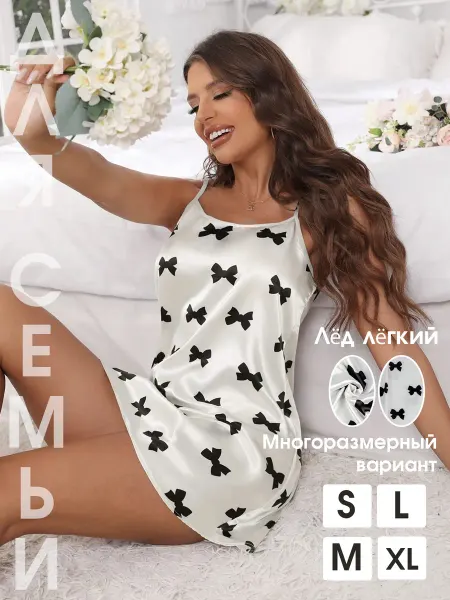 Zolifon pajamas Элегантное и комфортное домашнее платье для сна