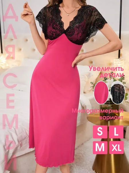Zolifon pajamas Элегантное ночное платье с кружевом для сна
