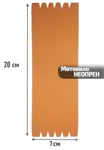 Мотовило из неопрена 19.5 см оранж / Мотовильце для рыбалки