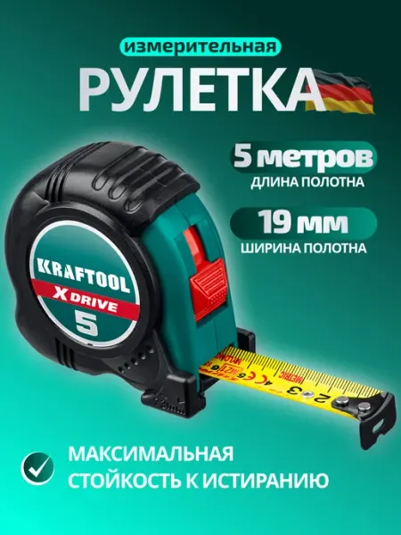 Kraftool Рулетка измерительная строительная 5 м х 19 мм