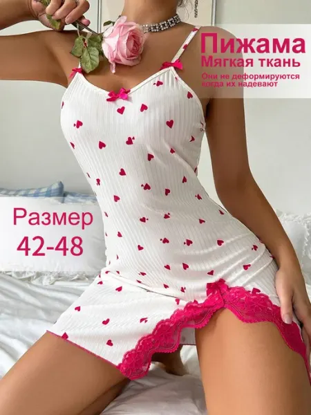 Домашнее платье с боковыми разрезами на бретелях