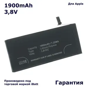 Аккумулятор iBatt 1900mAh для телефона Apple iPhone 6S (616-00036)