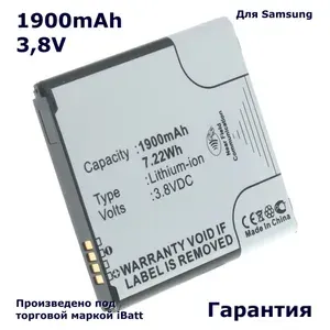 Аккумулятор iBatt 1900mAh для телефона Samsung Galaxy J2 (EB-BG360BBE) c NFC модулем