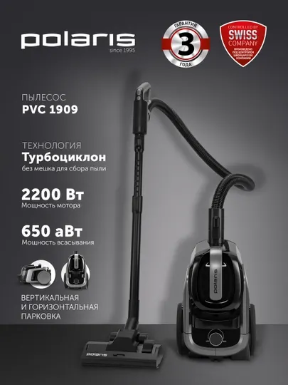 Пылесос Polaris PVC 1909, технология Турбоциклон, радиоуправление на ручке