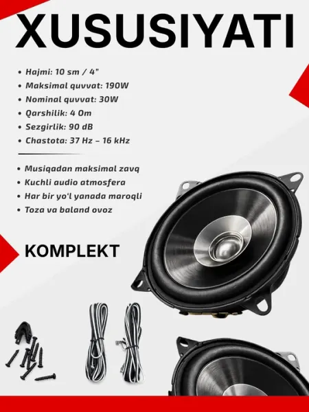 Автомобильные овальные динамики Karnay, 4 дюйма, 190W, 2 шт