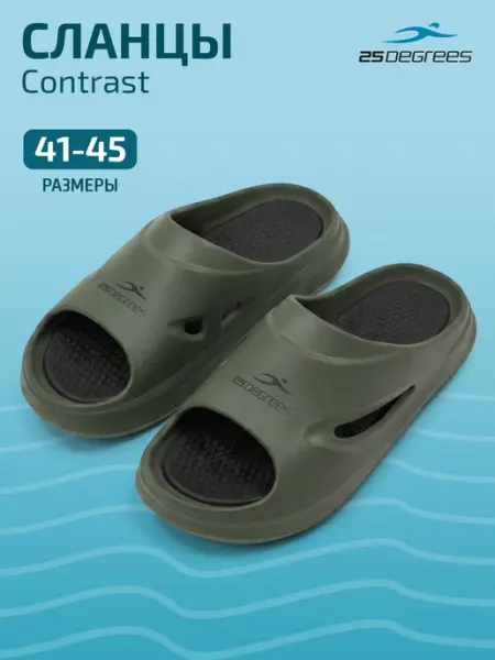 25DEGREES Сланцы мужские для отдыха на море