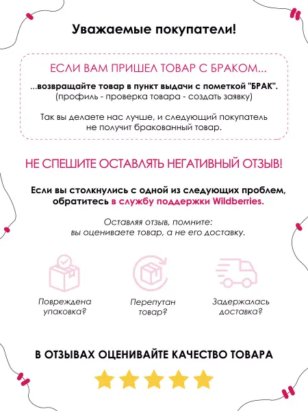 Сувенир Shop Кружка детская с принтом мультик