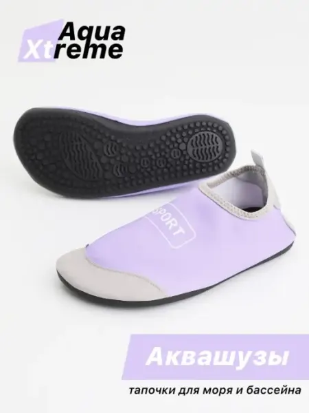 Aqua Xtreme Аквасоки коралловые тапочки коралки SPORT
