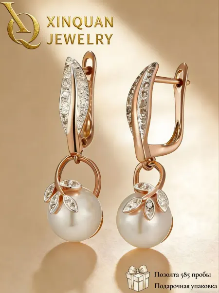 Aureluna jewelry Серьги с жемчугом бижутерия