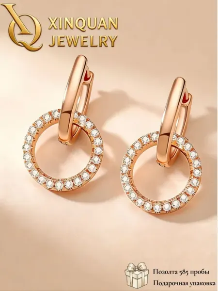 Aureluna jewelry Серьги бижутерия с круглыми подвесками позолоченные