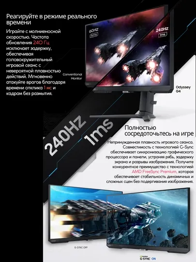 Игровой монитор Samsung-27" Odyssey G4,IPS,240Hz,1mc,FHD 1920X1080,HDMI+DP